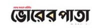 Daily Vorerpata Dhaka newspapers