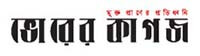 Bhorer Kagoj Daily Newspaper Bangladesh Online