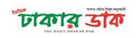 Daily Dhakar Dak popular BD Newspaper