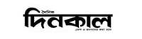 Daily Dinkal popular bangla paper