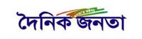Doinik Janata bangla news portal