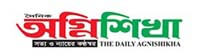 The Daily AgniShikha online Bangla Newspaper