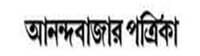 Anandabazar Patrika West Bengal Kolkata Bangla newspapers, India