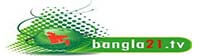 Bangla 21 Online TV Bangladeshi Entertainment Live TV channel