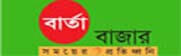 bartabazar.com বাংলাদেশী সংবাদপত্র