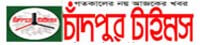 Chandpur Times local Online Banlga Newspaper list