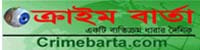 crimebarta.com popular Bangla Newspaper