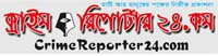 crimereporter24.com online Bangla Newspaper