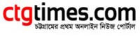 ctgtimes.com online Chittagong local news papers