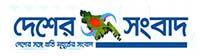 deshersangbad.com online bangla news