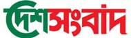 deshsangbad.com District Bangla News