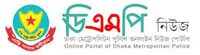 dmpnews.org All Bangla Newspaper