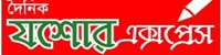 jessoreexpress.com Jessor Regional Bangla Newspapers