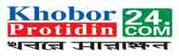 khoborprotidin24.com online Bangla Newspaper