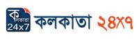 kolkata24x7 bangla news portal from India