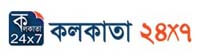 kolkata24x7 bangla news portal from India