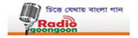 Radio GoonGoon bangladeshi fm radio from Dhaka