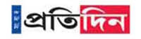 Sangbad Pratidin Indian News magazine online