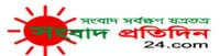 sangbadprotidin24.com bd news live
