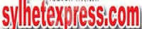 sylhetexpress.com Districts Newspaper Bangla Newspaper Live