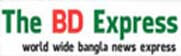 thebdexpress.com online Bangla Newspaper