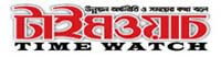 timewatch.com.bd news sites in Bangladesh