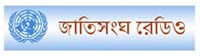 UN Radio Bangla Bangladeshi FM radio stations